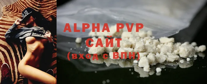 Alpha-PVP СК Ладушкин