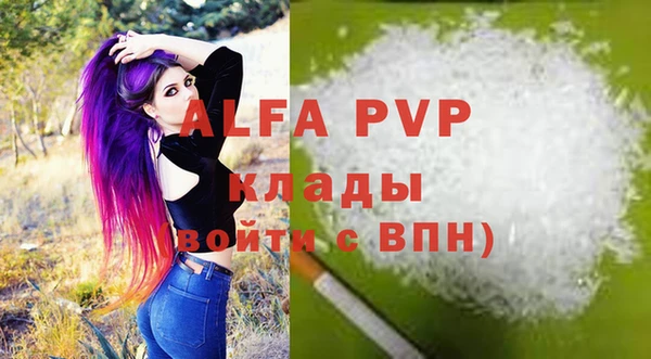 apvp Верхний Тагил