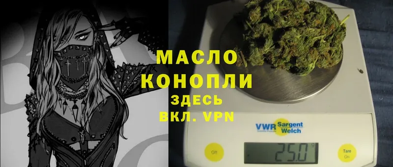 Дистиллят ТГК THC oil  Ладушкин 